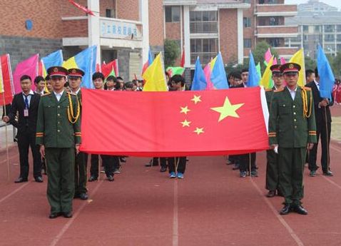 运动会